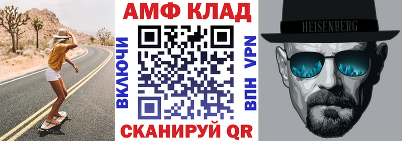 купить наркотик  Льгов  АМФ VHQ 