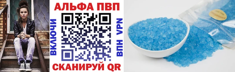 А ПВП VHQ как найти наркотики Льгов