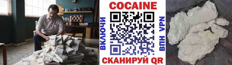 Кокаин Колумбийский  Льгов 