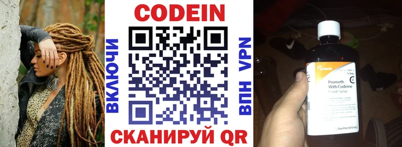 как найти наркотики  Льгов  Кодеиновый сироп Lean Purple Drank 