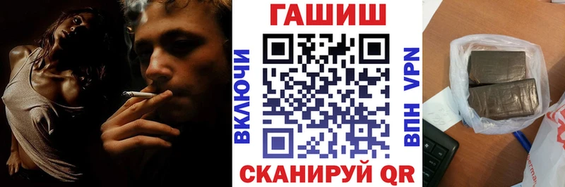 Гашиш hashish  Льгов 