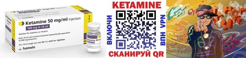Кетамин ketamine  Льгов 
