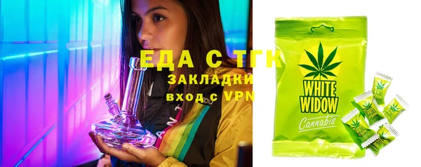 мет Балахна