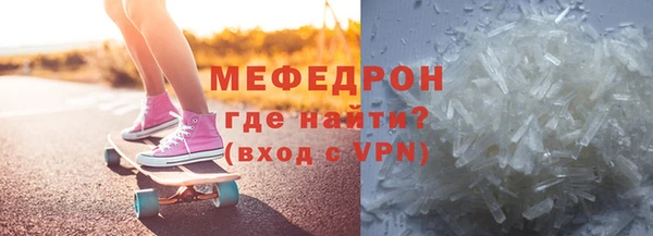 мескалин Арсеньев