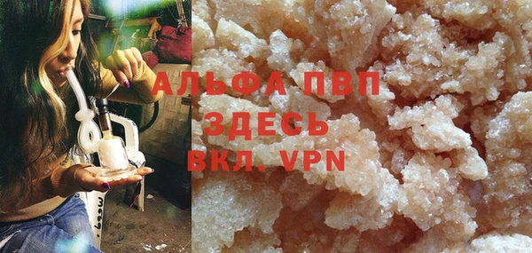 прущий лед Балабаново