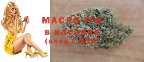 мет Балахна