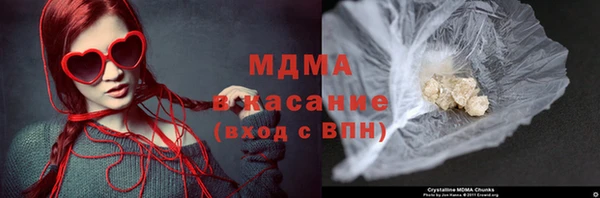 мескалин Арсеньев