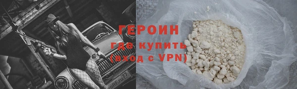 мет Балахна