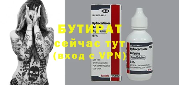 прущий лед Балабаново