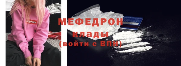 прущий лед Балабаново