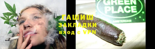 мескалин Арсеньев