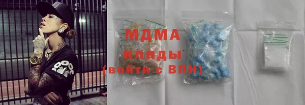 соль курить ск Няндома