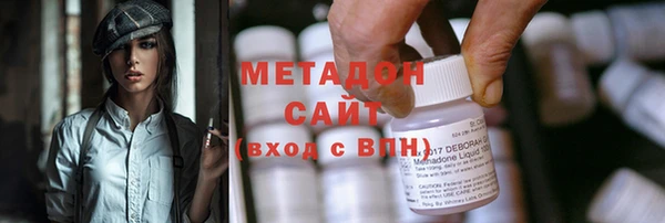 сатива Армянск