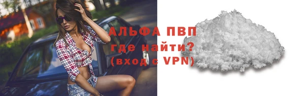 мет Балахна