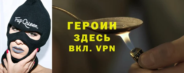 мескалин Арсеньев