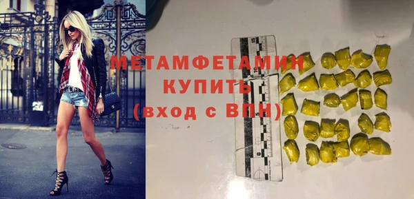 прущий лед Балабаново