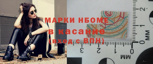 мет Балахна