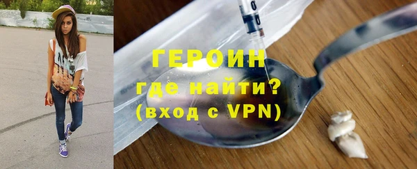 мескалин Арсеньев