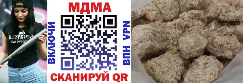 MDMA Molly как найти наркотики mega онион Льгов