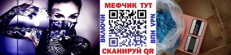 МЯУ-МЯУ мука  Льгов 