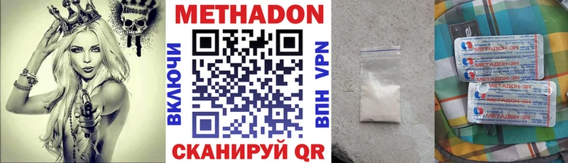 гидра зеркало Льгов Метадон VHQ