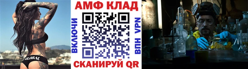 МЕТАМФЕТАМИН мет hydra ссылка Льгов