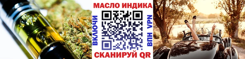 ТГК концентрат  Льгов 