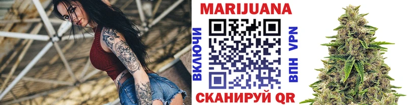 Шишки марихуана Amnesia  гидра ТОР  Льгов 